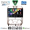 DIGITAL IQ BXK 20253SL_CPAA (9inc) MULTIMEDIA TABLET for ISUZU D-MAX mod. 2002-2008 (SILVER)