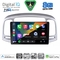 DIGITAL IQ BXK 20249SL_CPAA (9inc) MULTIMEDIA TABLET for HYUNDAI ACCENT mod. 2005-2012 (SILVER)