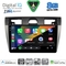 DIGITAL IQ BXK 20153SL_CPAA (9inc) MULTIMEDIA TABLET for FORD FIESTA mod. 2005-2008 (SILVER)