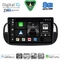 DIGITAL IQ BXK 20130BL_CPAA (9inc) MULTIMEDIA TABLET for FIAT 500 mod. 2007-2015 (BLACK)