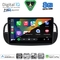 DIGITAL IQ BXK 20130BL_CPAA (9inc) MULTIMEDIA TABLET for FIAT 500 mod. 2007-2015 (BLACK)