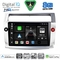 DIGITAL IQ BXK 20084SL_CPAA (9inc) MULTIMEDIA TABLET for CITROEN C4  mod. 2004-2011 (SILVER)