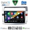 DIGITAL IQ BXK 20084SL_CPAA (9inc) MULTIMEDIA TABLET for CITROEN C4  mod. 2004-2011 (SILVER)