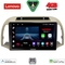 LENOVO LVE 8457BG_CPAA (9inc) MULTIMEDIA TABLET for NISSAN MICRA K12 mod. 2002-2010  (BEIGE)