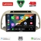 LENOVO LVE 8457BG_CPAA (9inc) MULTIMEDIA TABLET for NISSAN MICRA K12 mod. 2002-2010  (BEIGE)