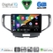 DIGITAL IQ BXF 17183_CPAA (9inc) MULTIMEDIA TABLET for HONDA ACCORD mod. 2008-2013