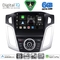 DIGITAL IQ BXF 17157_CPAA (9inc) MULTIMEDIA TABLET for FORD FOCUS mod. 2011-2018