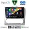 DIGITAL IQ BXF 17156SL_CPAA CLIMA (9inc) MULTIMEDIA TABLET for FORD FOCUS mod. 2005-2012 (SILVER)