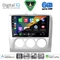 DIGITAL IQ BXF 17156SL_CPAA A/C (9inc) MULTIMEDIA TABLET for FORD FOCUS mod. 2005-2012 (SILVER)