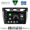 DIGITAL IQ BXF 17153SL_CPAA (9inc) MULTIMEDIA TABLET for FORD FIESTA mod. 2005-2008 (SILVER)