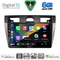 DIGITAL IQ BXF 17153SL_CPAA (9inc) MULTIMEDIA TABLET for FORD FIESTA mod. 2005-2008 (SILVER)
