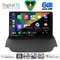 DIGITAL IQ BXF 17150_CPAA (9inc) MULTIMEDIA TABLET for FORD ECOSPORT mod. 2012-2018