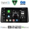 DIGITAL IQ BXF 17149_CPAA DASH (9inc) MULTIMEDIA TABLET for FIAT TIPO mod. 2018-2023
