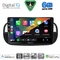 DIGITAL IQ BXF 17130BL_CPAA (9inc) MULTIMEDIA TABLET for FIAT 500 mod. 2007-2015 (BLACK)