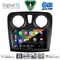 DIGITAL IQ BXF 17108_CPAA (9inc) MULTIMEDIA TABLET for DACIA LOGAN – SANDERO mod. 2012-2019