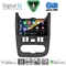 DIGITAL IQ BXF 17101BL_CPAA (9inc) MULTIMEDIA TABLET for DACIA DUSTER – LOGAN – SANDERO mod. 2006-2012 (BLACK)