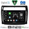DIGITAL IQ BXF 17084BL_CPAA (9inc) MULTIMEDIA TABLET for CITROEN C4  mod. 2004-2011 (BLACK)