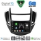 DIGITAL IQ BXF 17080_CPAA (9inc) MULTIMEDIA TABLET for CHEVROLET TRAX mod. 2014-2022