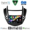 DIGITAL IQ BXF 17080_CPAA (9inc) MULTIMEDIA TABLET for CHEVROLET TRAX mod. 2014-2022