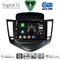 DIGITAL IQ BXF 17076_CPAA (9inc) MULTIMEDIA TABLET for CHEVROLET CRUZE mod. 2008-2012