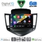 DIGITAL IQ BXF 17076_CPAA (9inc) MULTIMEDIA TABLET for CHEVROLET CRUZE mod. 2008-2012