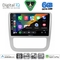 DIGITAL IQ BXF 17751_CPAA CLIMA (9inc) MULTIMEDIA TABLET for VW EOS mod. 2006-2016 - SCIROCCO mod. 2011-2014