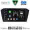 DIGITAL IQ BXF 17750_CPAA (10inc) MULTIMEDIA TABLET for VW PASSAT mod. 2016-2023