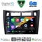 DIGITAL IQ BXF 17736BL_CPAA (9inc) MULTIMEDIA TABLET for TOYOTA YARIS mod. 2006-2011 (BLACK)