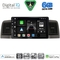 DIGITAL IQ BXF 17712GR_CPAA (9inc) MULTIMEDIA TABLET for TOYOTA COROLLA mod. 2001-2006 (GREY)