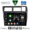 DIGITAL IQ BXF 17710_CPAA (9inc) MULTIMEDIA TABLET for TOYOTA COROLLA mod. 1992-1997