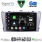 DIGITAL IQ BXF 17705SL_CPAA (9inc) MULTIMEDIA TABLET for TOYOTA AVENSIS (T27) mod. 2009-2015 (SILVER)
