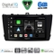 DIGITAL IQ BXF 17705BL_CPAA (9inc) MULTIMEDIA TABLET for TOYOTA AVENSIS (T27) mod. 2009-2015 (BLACK)