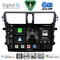 DIGITAL IQ BXF 17674_CPAA (9inc) MULTIMEDIA TABLET for SUZUKI CELERIO mod. 2015-2021