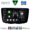 DIGITAL IQ BXF 17672_CPAA (9inc) MULTIMEDIA TABLET for SUZUKI BALENO mod. 2016-2022