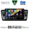 DIGITAL IQ BXF 17665_CPAA (9inc) MULTIMEDIA TABLET for SUBARU LEGACY - OUTBACK mod. 2002-2008