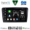 DIGITAL IQ BXF 17601_CPAA (9inc) MULTIMEDIA TABLET for SKODA RAPID  mod. 2012-2023