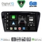 DIGITAL IQ BXF 17597_CPAA (10inc) MULTIMEDIA TABLET for SKODA OCTAVIA 7 mod. 2013-2021