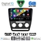 DIGITAL IQ BXF 17595BL_CPAA (10inc) MULTIMEDIA TABLET for SKODA OCTAVIA 5 mod. 2005-2012 (BLACK)
