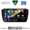 DIGITAL IQ BXF 17571_CPAA (9inc) MULTIMEDIA TABLET for SEAT IBIZA mod. 2008-2015