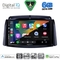 DIGITAL IQ BXF 17551_CPAA (9inc) MULTIMEDIA TABLET for RENAULT KOLEOS mod. 2006-2016