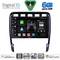 DIGITAL IQ BXF 17535_CPAA (9inc) MULTIMEDIA TABLET for PORSCHE CAYENNE mod. 2002-2011