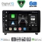 DIGITAL IQ BXF 17517_CPAA (9inc) MULTIMEDIA TABLET for PEUGEOT 407 mod. 2004-2011