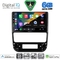 DIGITAL IQ BXF 17516_CPAA (9inc) MULTIMEDIA TABLET for PEUGEOT 406 mod. 1998-2004