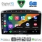 DIGITAL IQ BXF 17513SL_CPAA (9inc) MULTIMEDIA TABLET for PEUGEOT 308 mod. 2007-2012 - RCZ mod. 2009-2015 (SILVER)