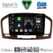 DIGITAL IQ BXF 17491BR_CPAA (9inc) MULTIMEDIA TABLET for OPEL INSIGNIA mod. 2008-2013 (BROWN)