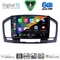 DIGITAL IQ BXF 17491BL_CPAA (9inc) MULTIMEDIA TABLET for OPEL INSIGNIA  mod. 2008-2013 (BLACK)