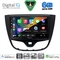 DIGITAL IQ BXF 17489_CPAA (10inc) MULTIMEDIA TABLET for OPEL KARL mod. 2014-2019