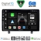 DIGITAL IQ BXF 17485_CPAA (9inc) MULTIMEDIA TABLET for OPEL ASTRA H mod. 2004-2010
