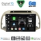 DIGITAL IQ BXF 17457BG_CPAA (9inc) MULTIMEDIA TABLET for NISSAN MICRA K12 mod. 2002-2010 (BEIGE)