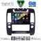DIGITAL IQ BXF 17454AC_CPAA (9inc) MULTIMEDIA TABLET for NISSAN NAVARA D40 mod. 2006-2011 με A/C